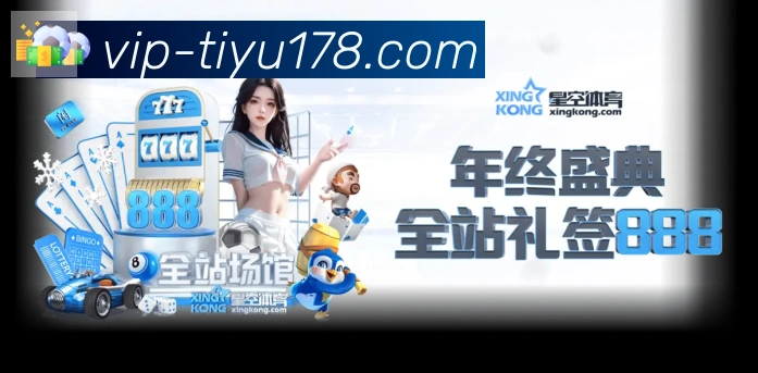 赛事专题整合
